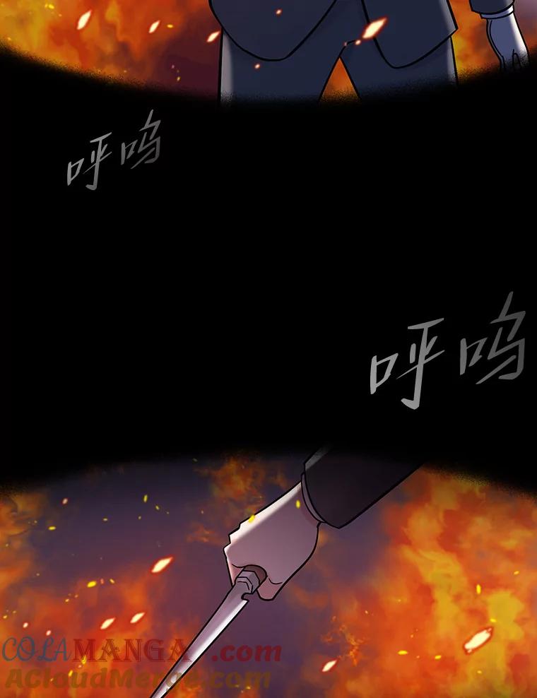 《请守护我》67.设局 第109页