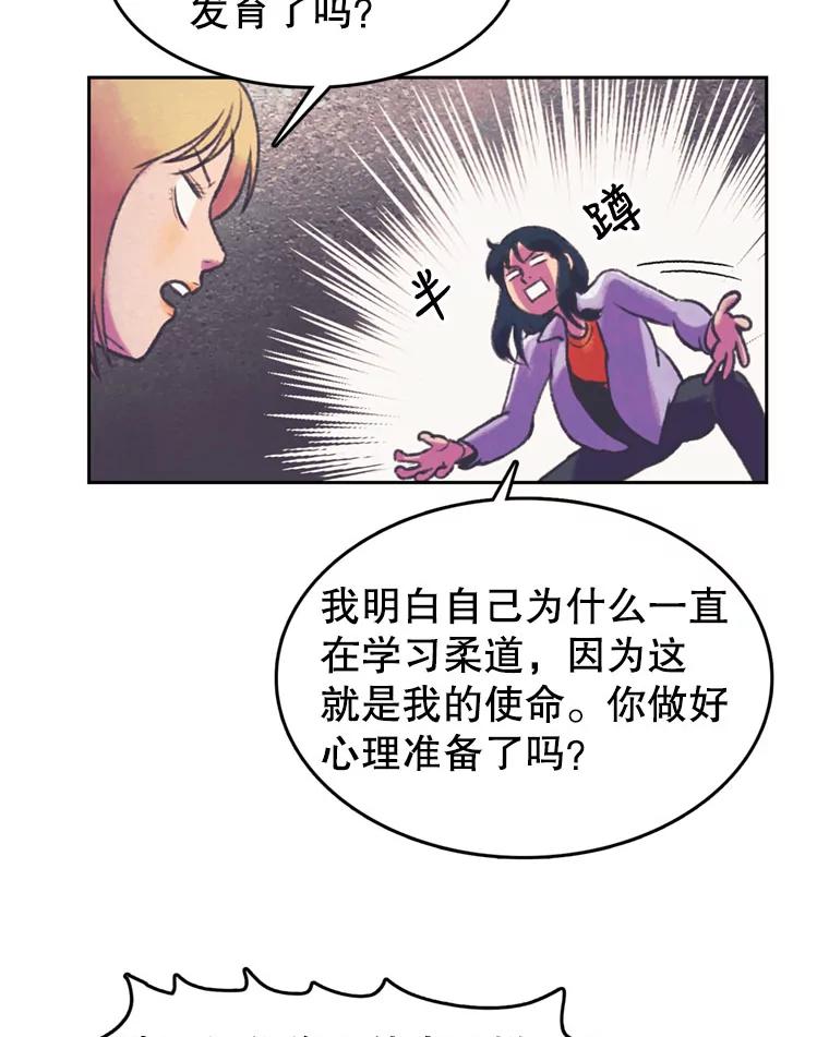 《欢迎收看书生秀》68.嘉宾 第50页