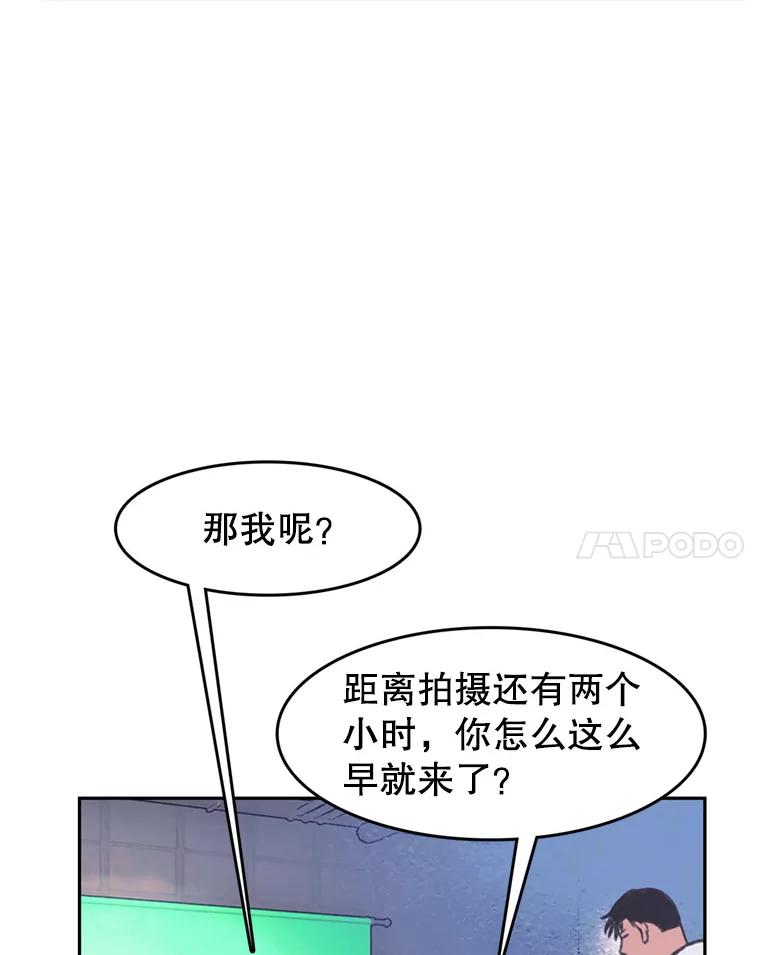 《欢迎收看书生秀》68.嘉宾 第41页