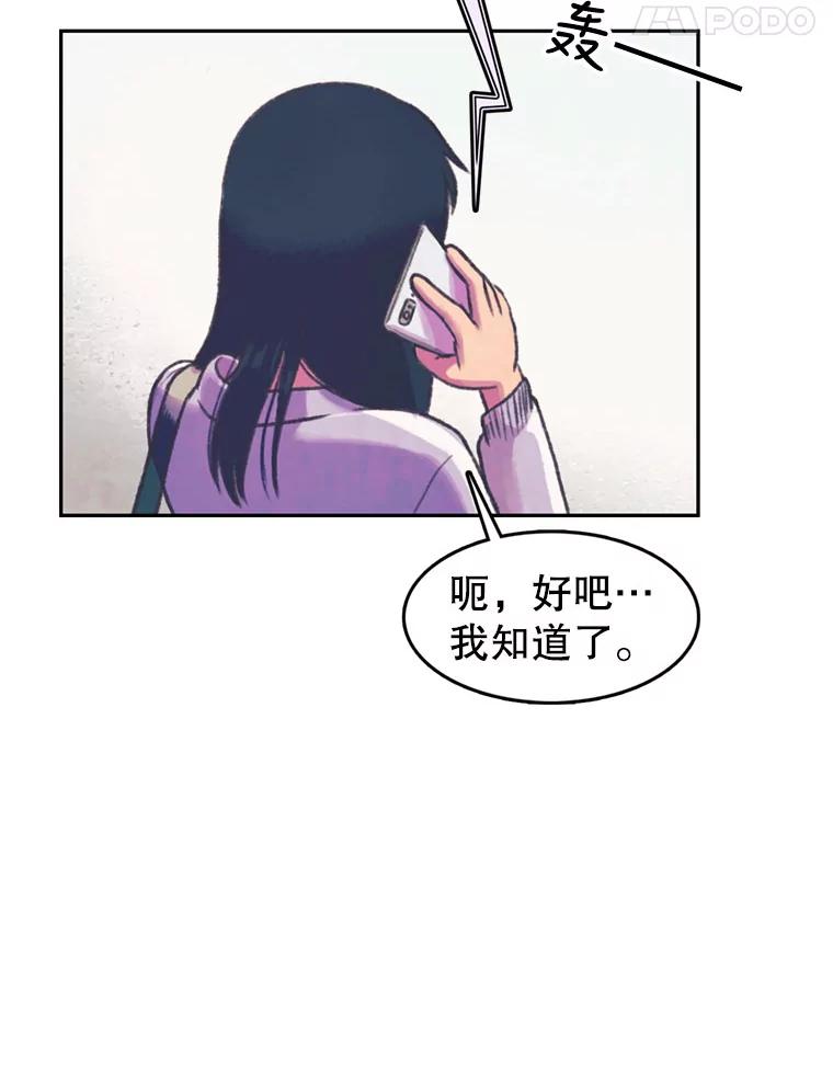 《欢迎收看书生秀》68.嘉宾 第15页