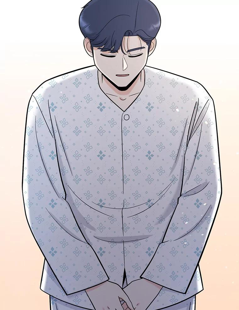 《请守护我》68.奇怪的男人 第6页
