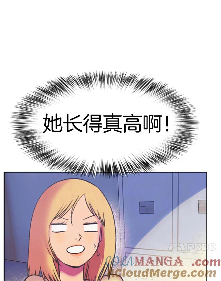 《欢迎收看书生秀》69.咖啡配刀鱼 第28页