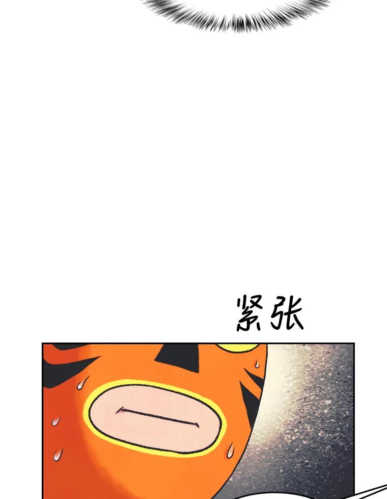 《欢迎收看书生秀》69.咖啡配刀鱼 第47页