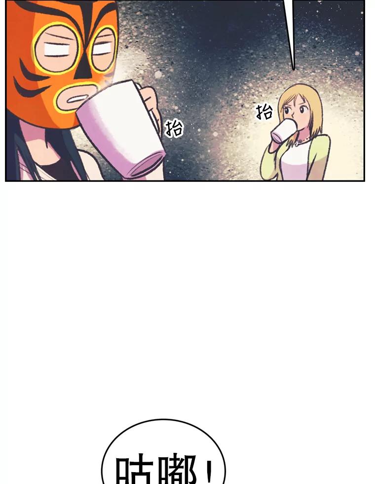 《欢迎收看书生秀》69.咖啡配刀鱼 第59页