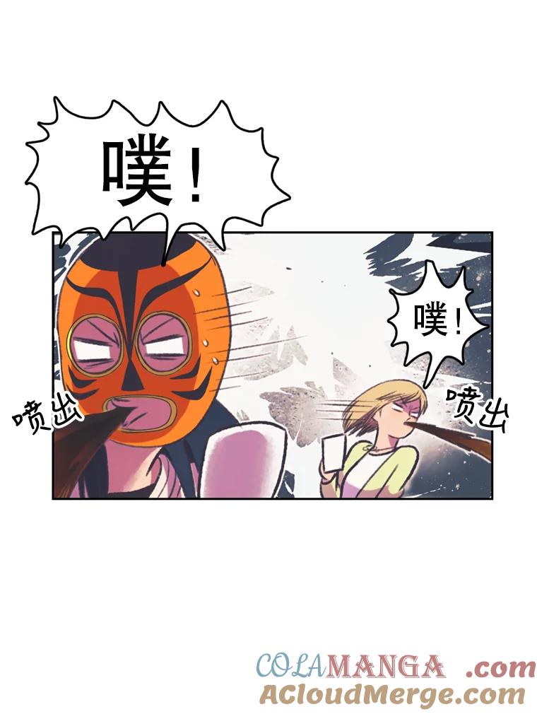 《欢迎收看书生秀》69.咖啡配刀鱼 第61页