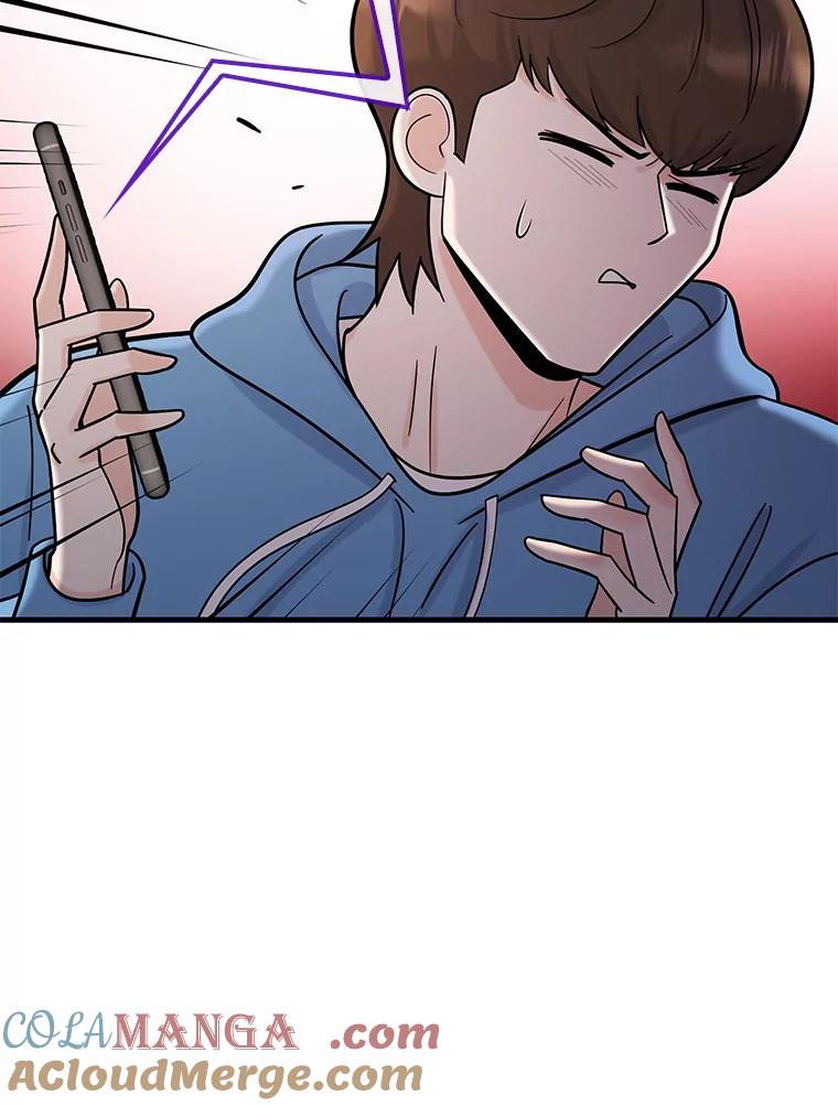 《请守护我》68.奇怪的男人 第73页
