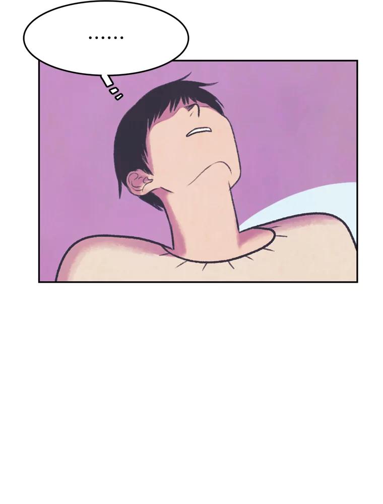 《欢迎收看书生秀》69.咖啡配刀鱼 第9页