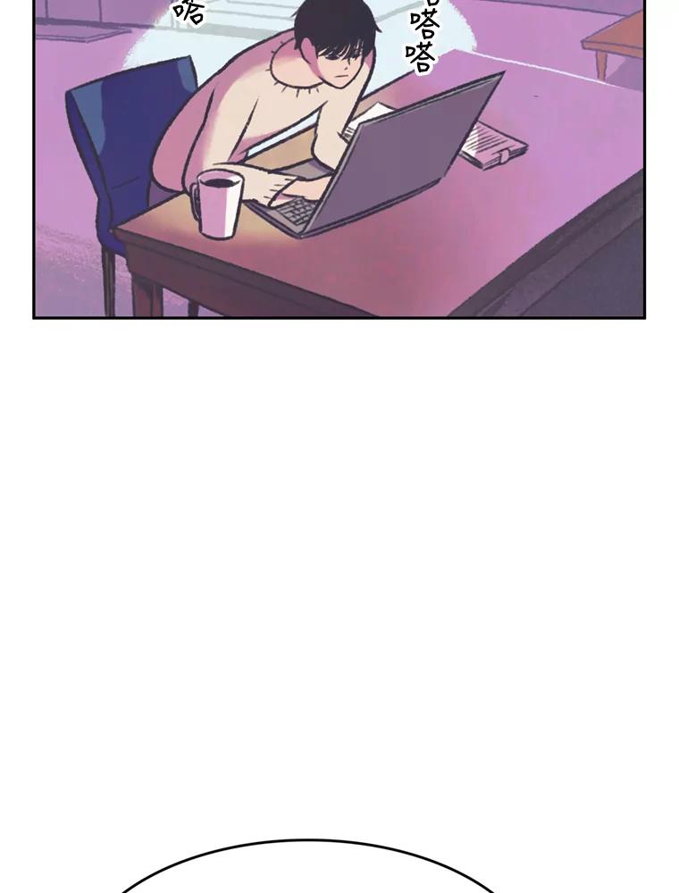 《欢迎收看书生秀》69.咖啡配刀鱼 第3页