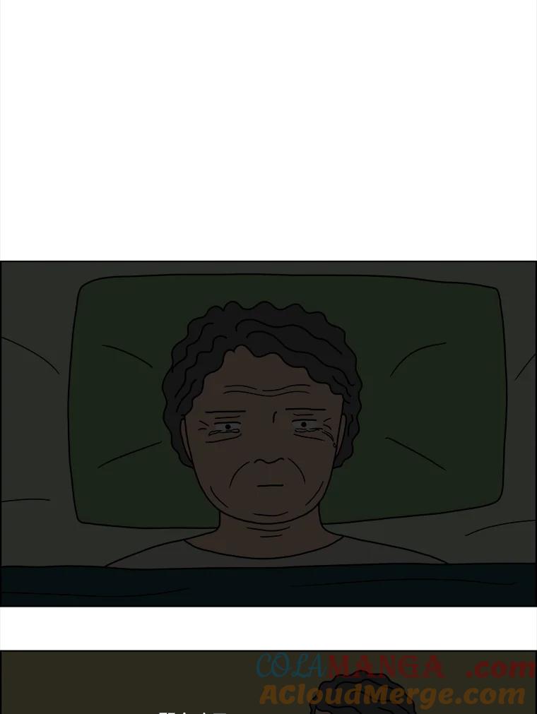 《双甲路边摊》7.炭烤青花鱼（3） 第43页