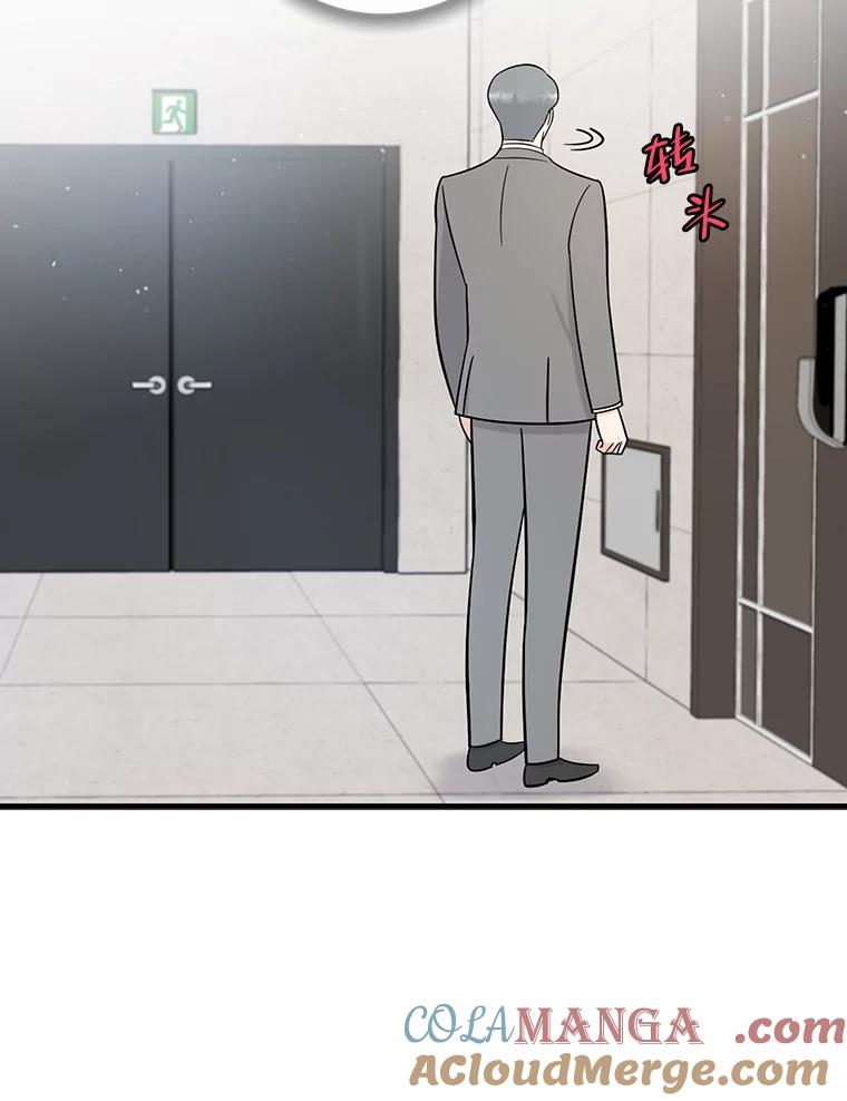 《请守护我》69.醒来 第121页
