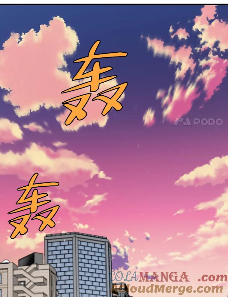 《请守护我》69.醒来 第57页