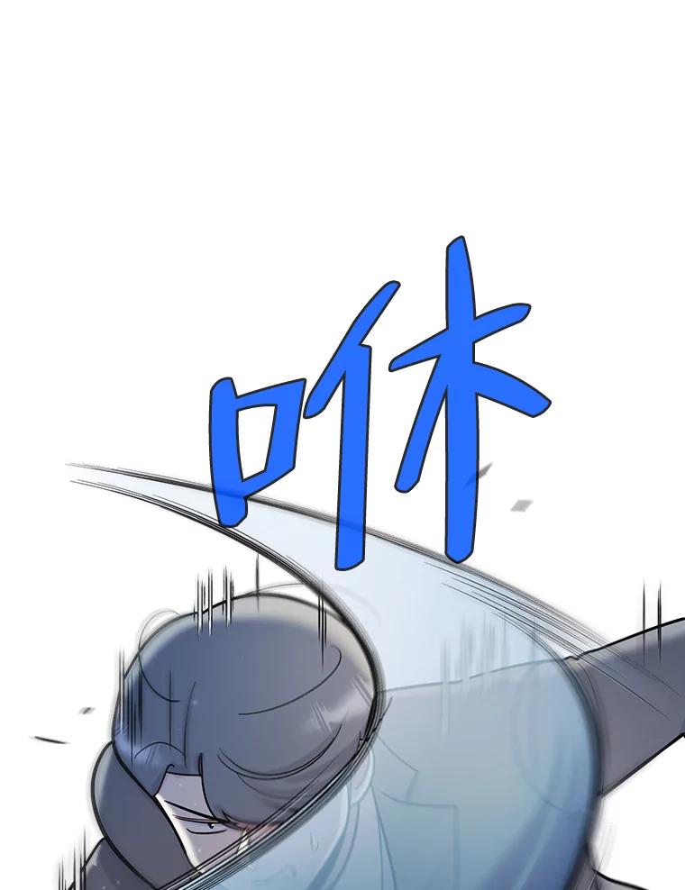 《请守护我》70.夏敏敏的帮助 第38页