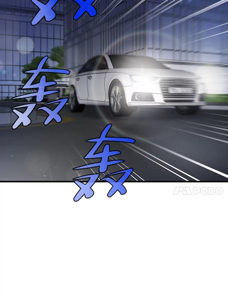 《请守护我》70.夏敏敏的帮助 第107页