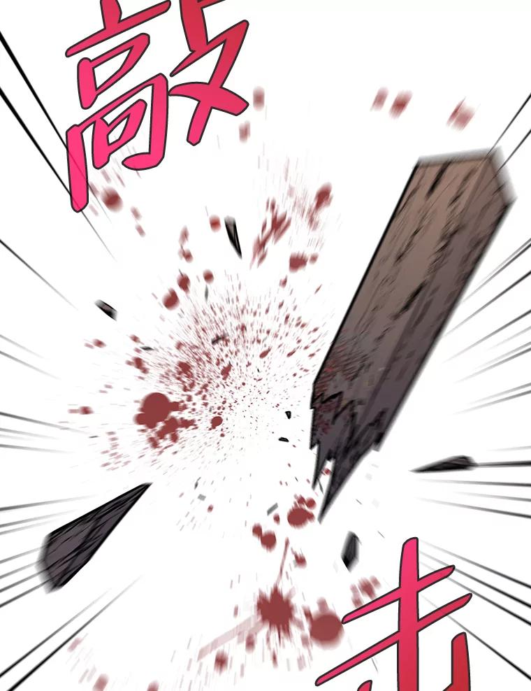 《请守护我》70.夏敏敏的帮助 第54页