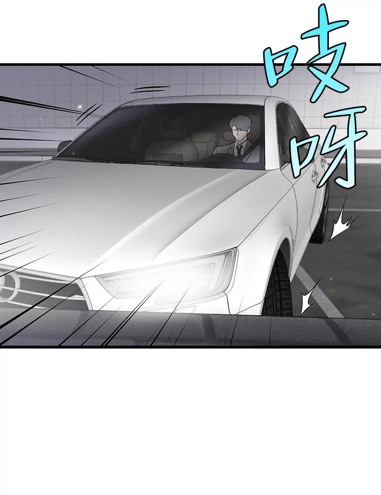 《请守护我》70.夏敏敏的帮助 第108页