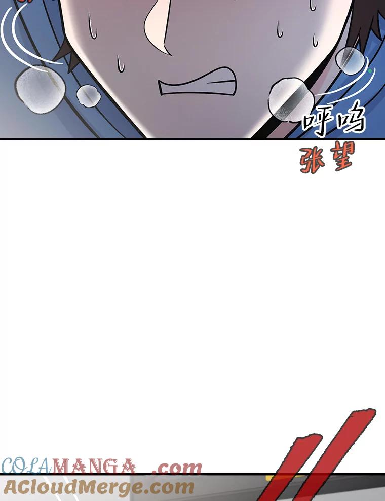 《请守护我》70.夏敏敏的帮助 第29页