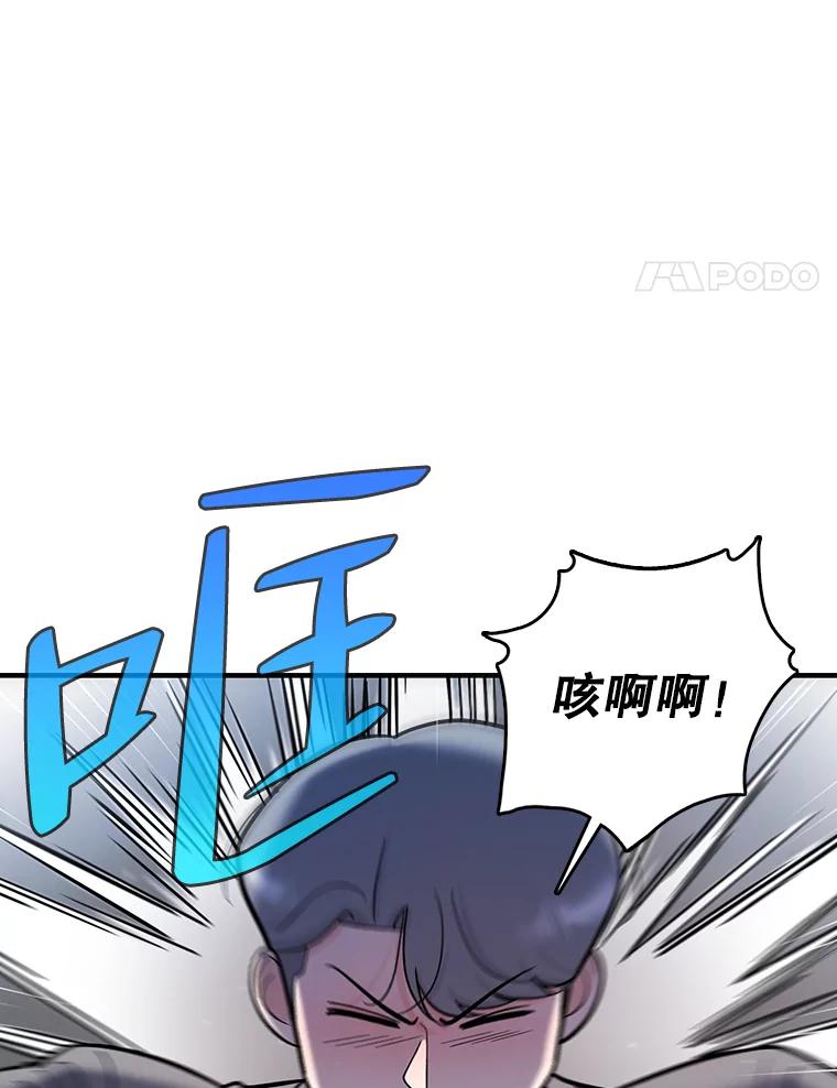 《请守护我》70.夏敏敏的帮助 第47页