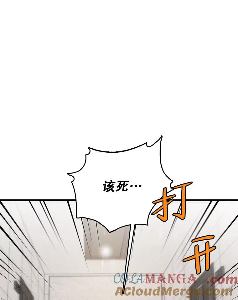 《请守护我》70.夏敏敏的帮助 第13页