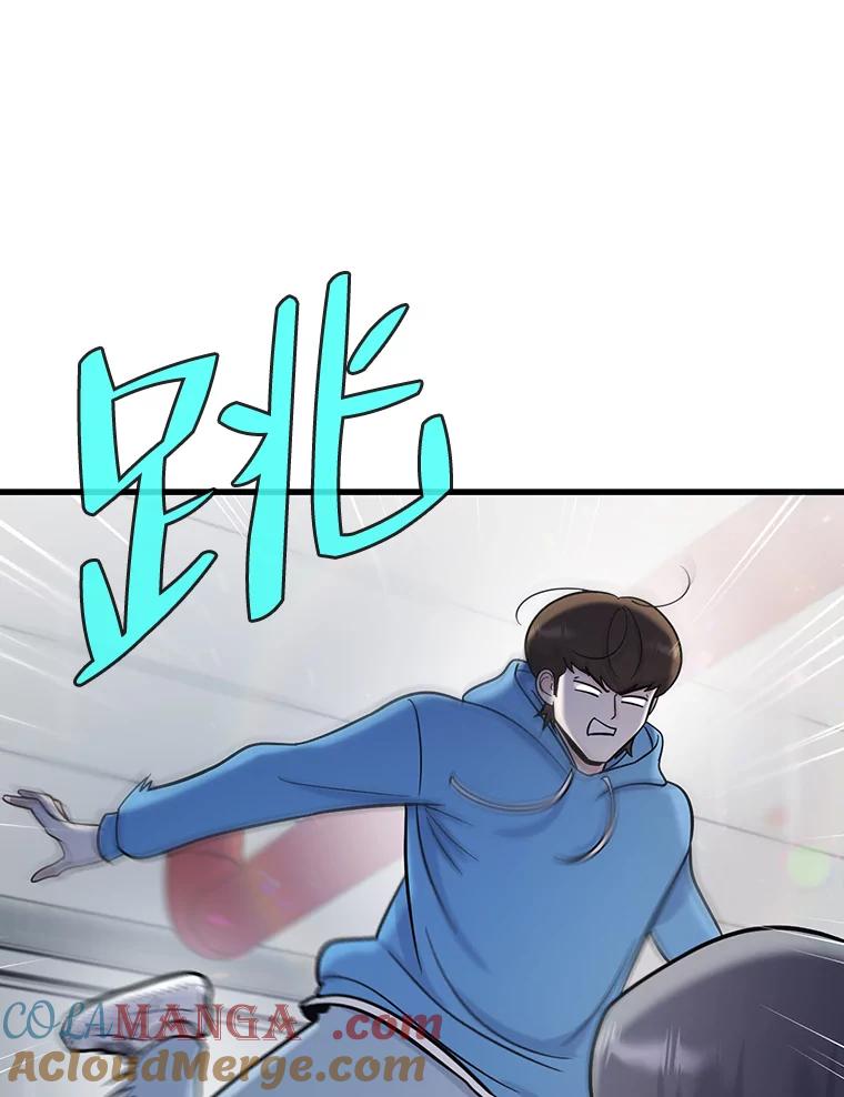 《请守护我》70.夏敏敏的帮助 第33页