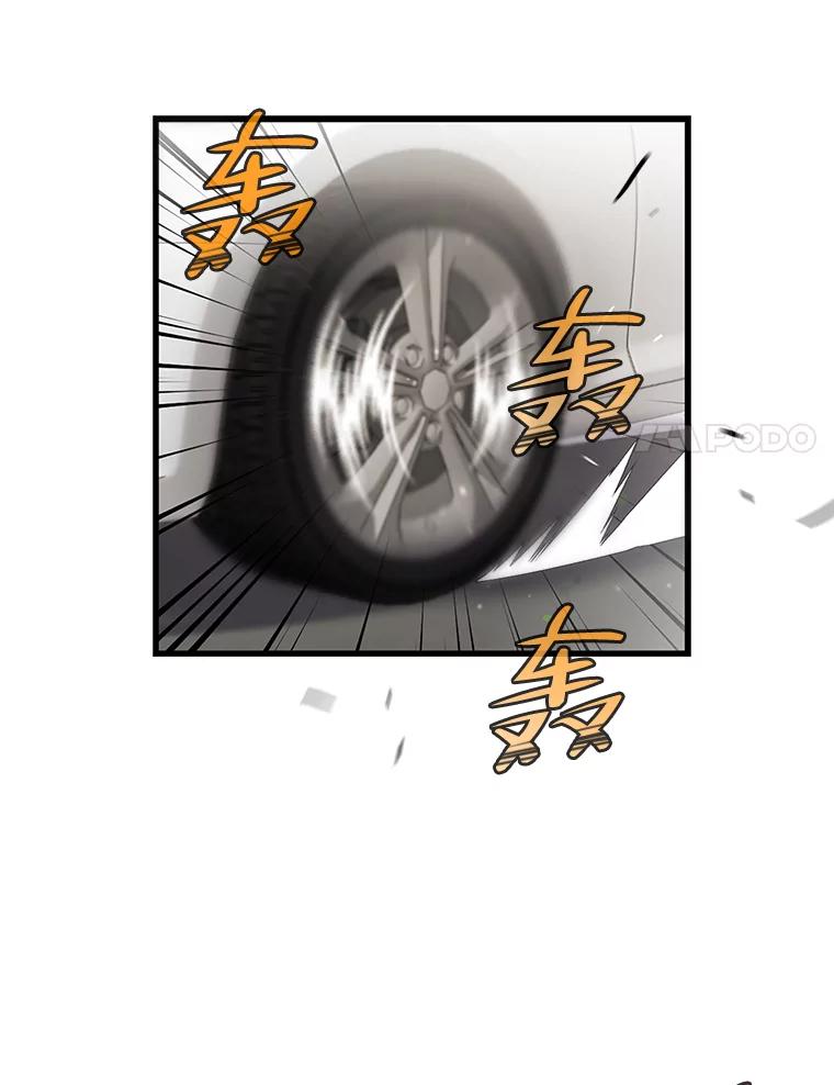 《请守护我》70.夏敏敏的帮助 第60页