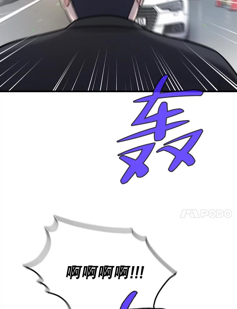 《请守护我》70.夏敏敏的帮助 第63页