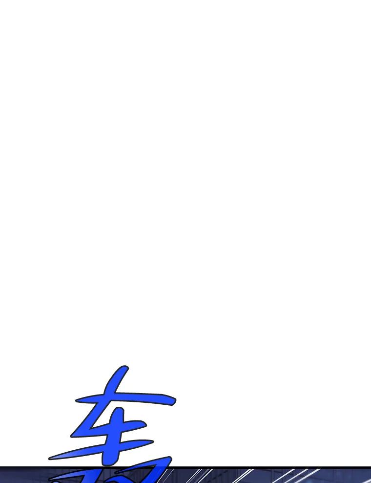 《请守护我》70.夏敏敏的帮助 第106页