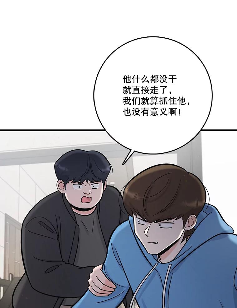 《请守护我》70.夏敏敏的帮助 第18页