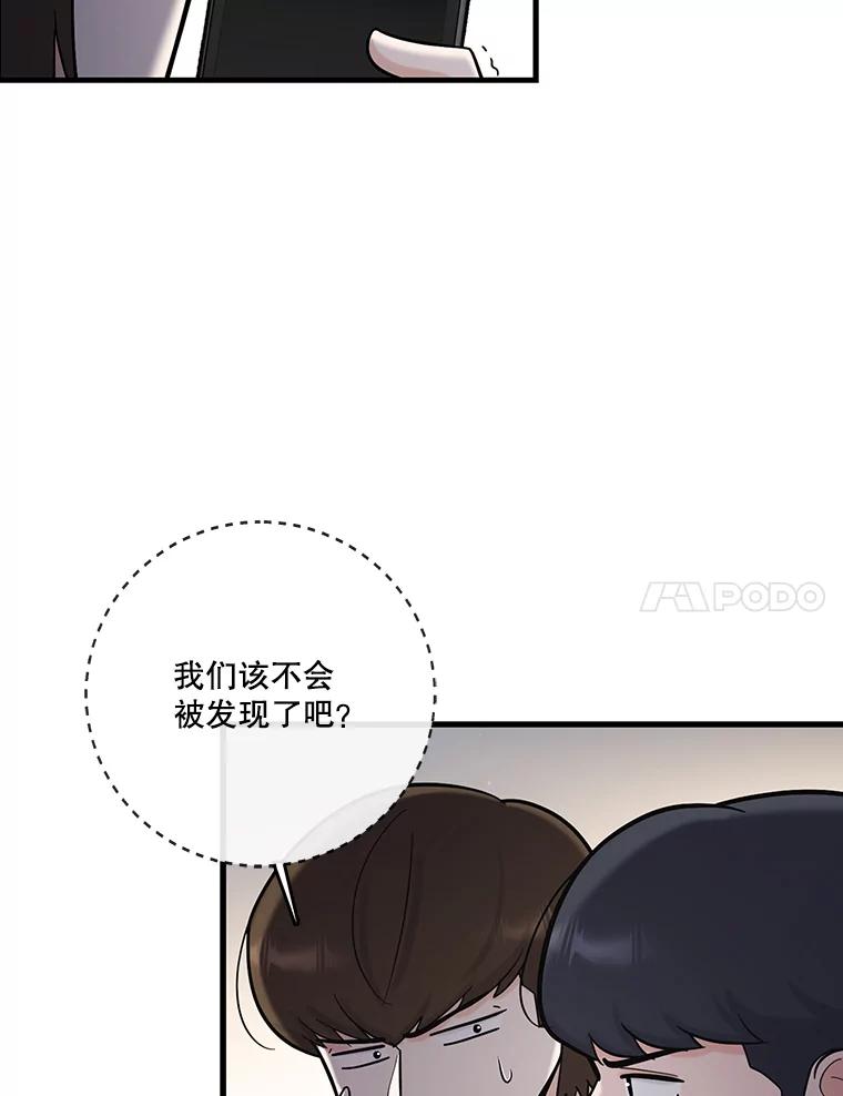 《请守护我》70.夏敏敏的帮助 第7页