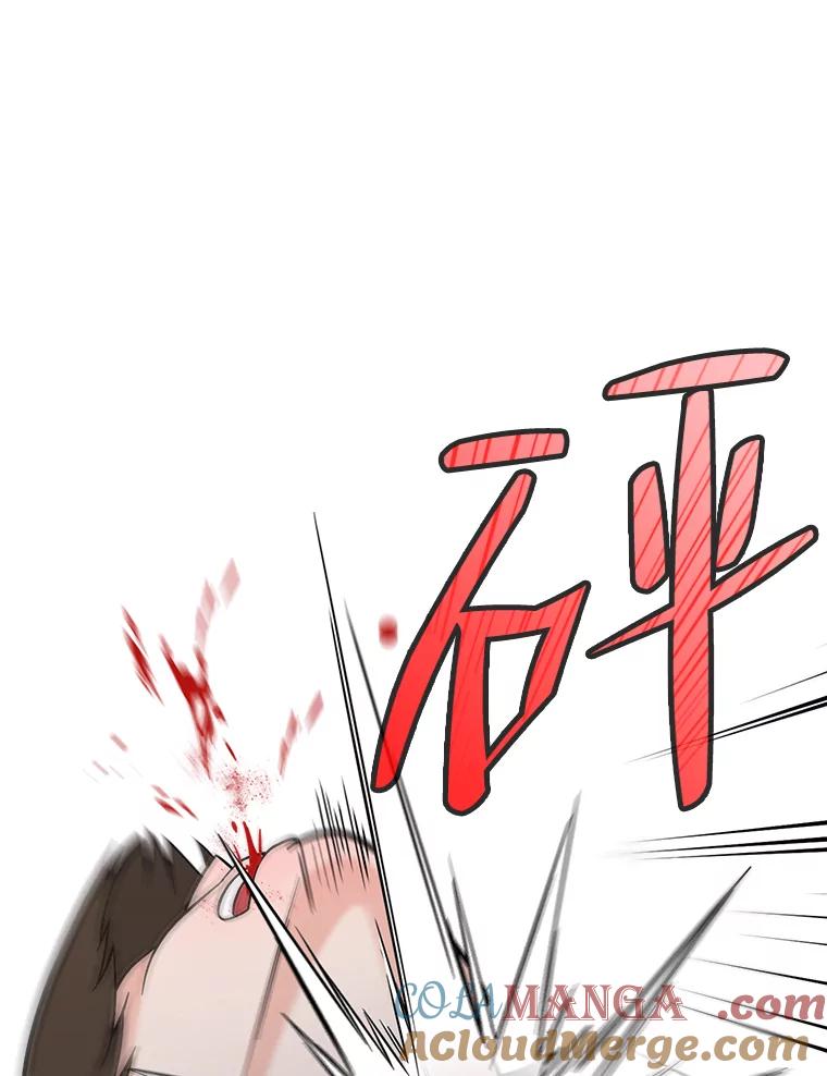 《请守护我》70.夏敏敏的帮助 第41页