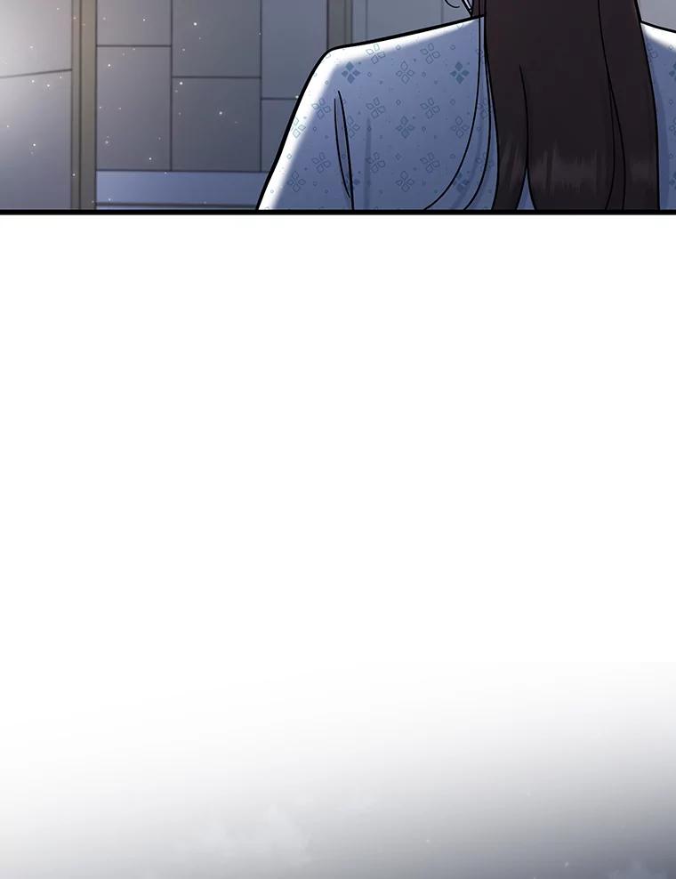 《请守护我》71.强嫌疑人 第59页