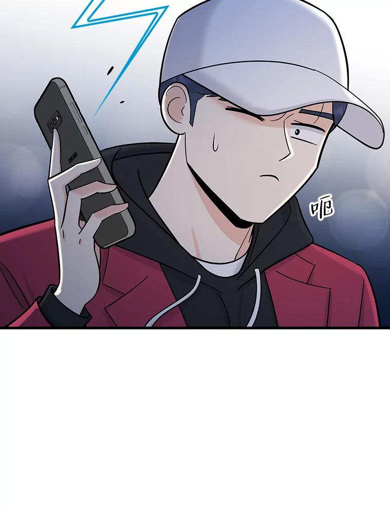 《请守护我》72.白色满天星 第62页