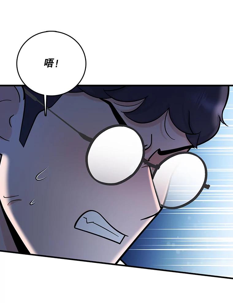 《请守护我》72.白色满天星 第42页