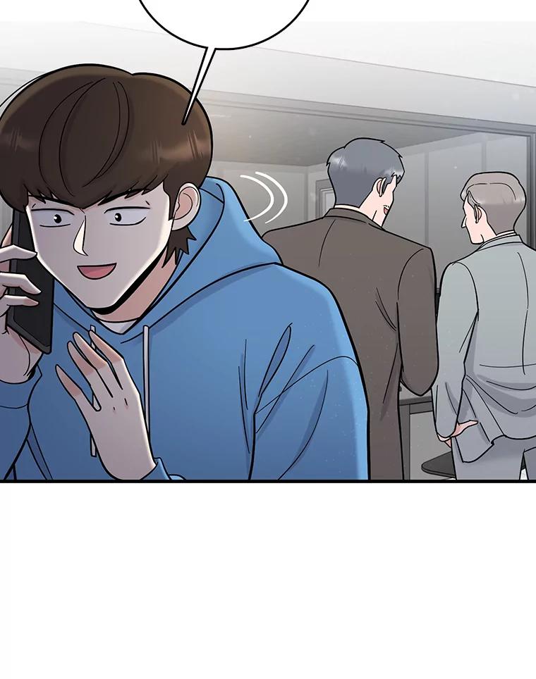 《请守护我》72.白色满天星 第20页