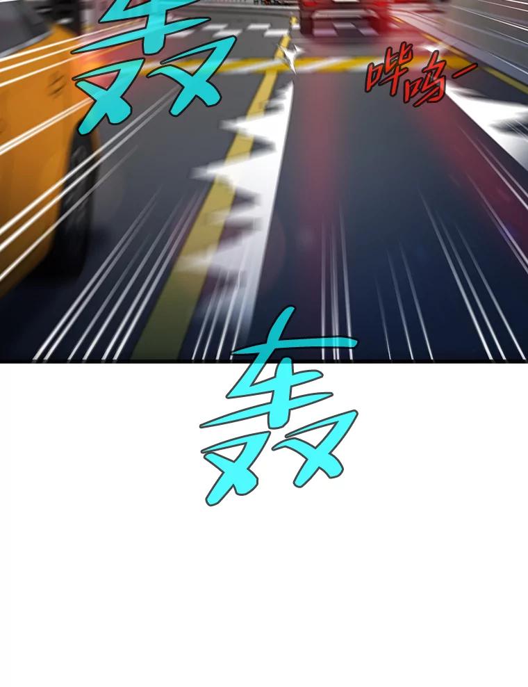《请守护我》72.白色满天星 第75页