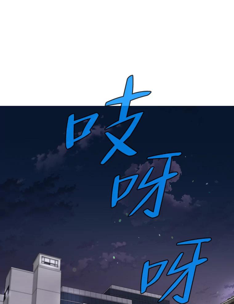 《请守护我》72.白色满天星 第76页