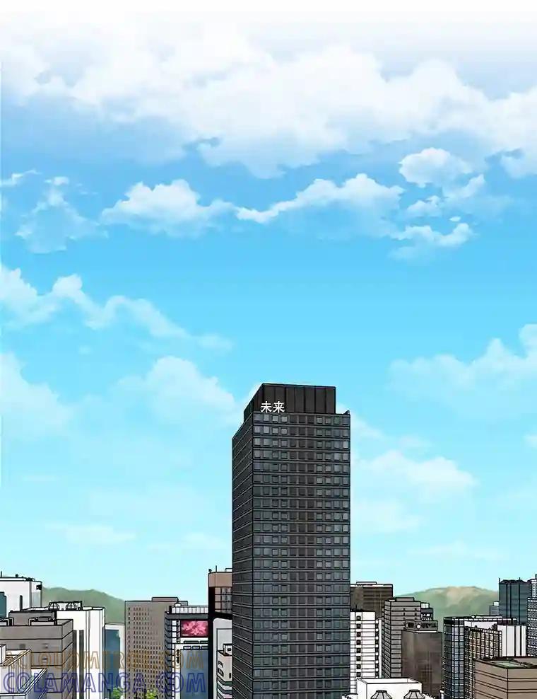 《请守护我》76.崔秘书的身份 第5页