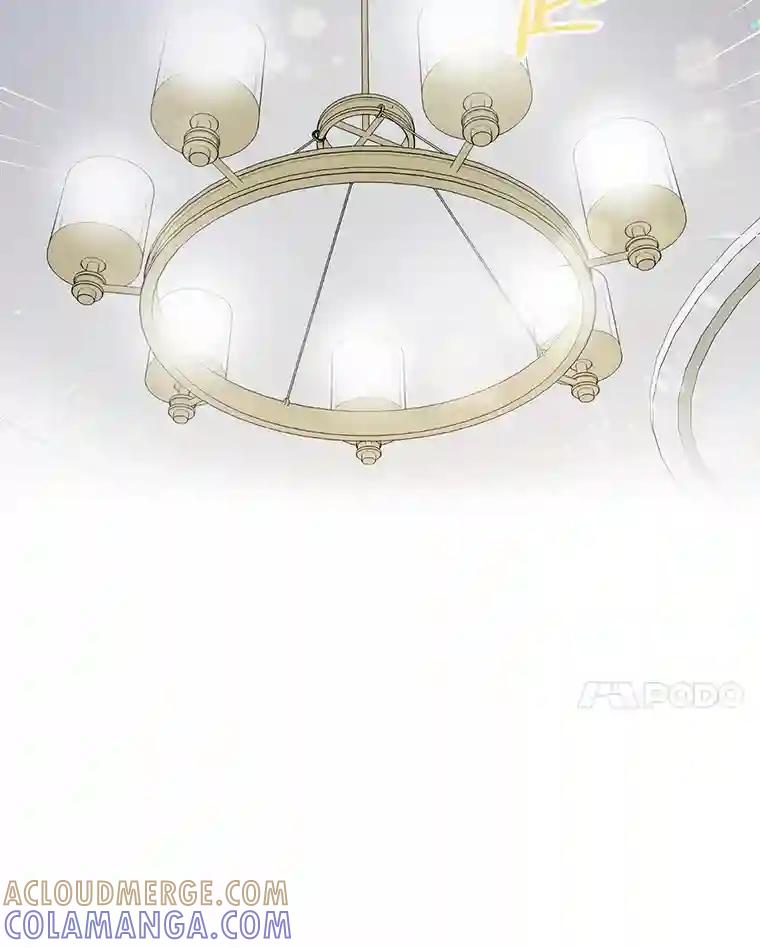 《请守护我》76.崔秘书的身份 第121页