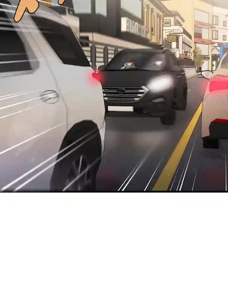 《请守护我》76.崔秘书的身份 第32页
