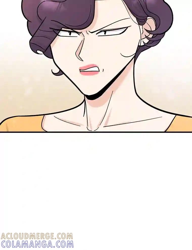 《请守护我》76.崔秘书的身份 第97页