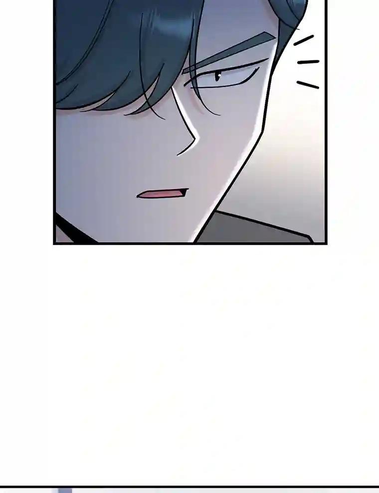 《请守护我》76.崔秘书的身份 第22页