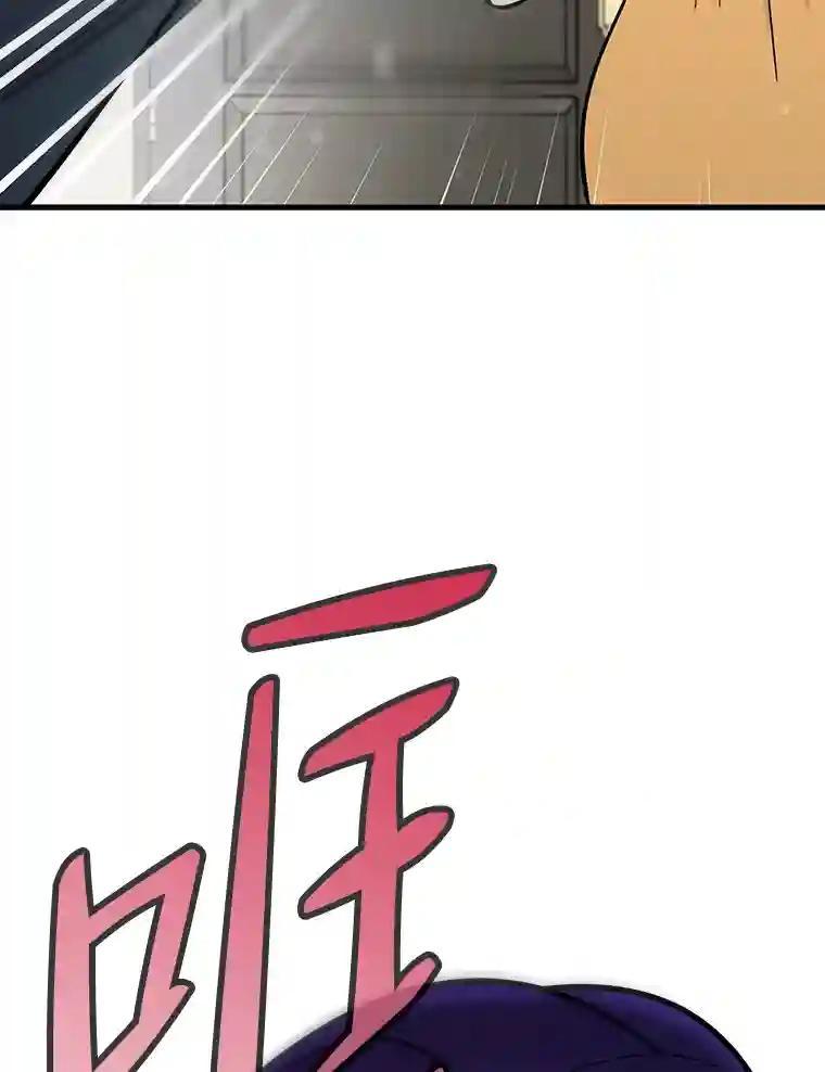 《请守护我》77.杀人的艺术 第30页