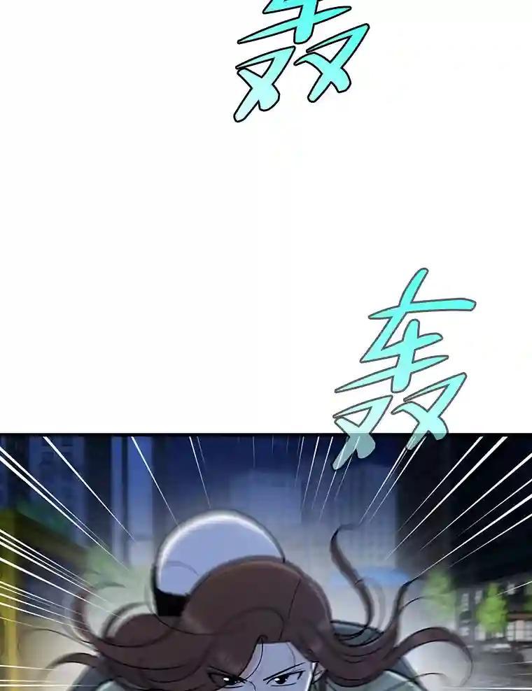 《请守护我》77.杀人的艺术 第96页