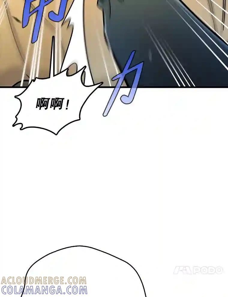 《请守护我》77.杀人的艺术 第37页