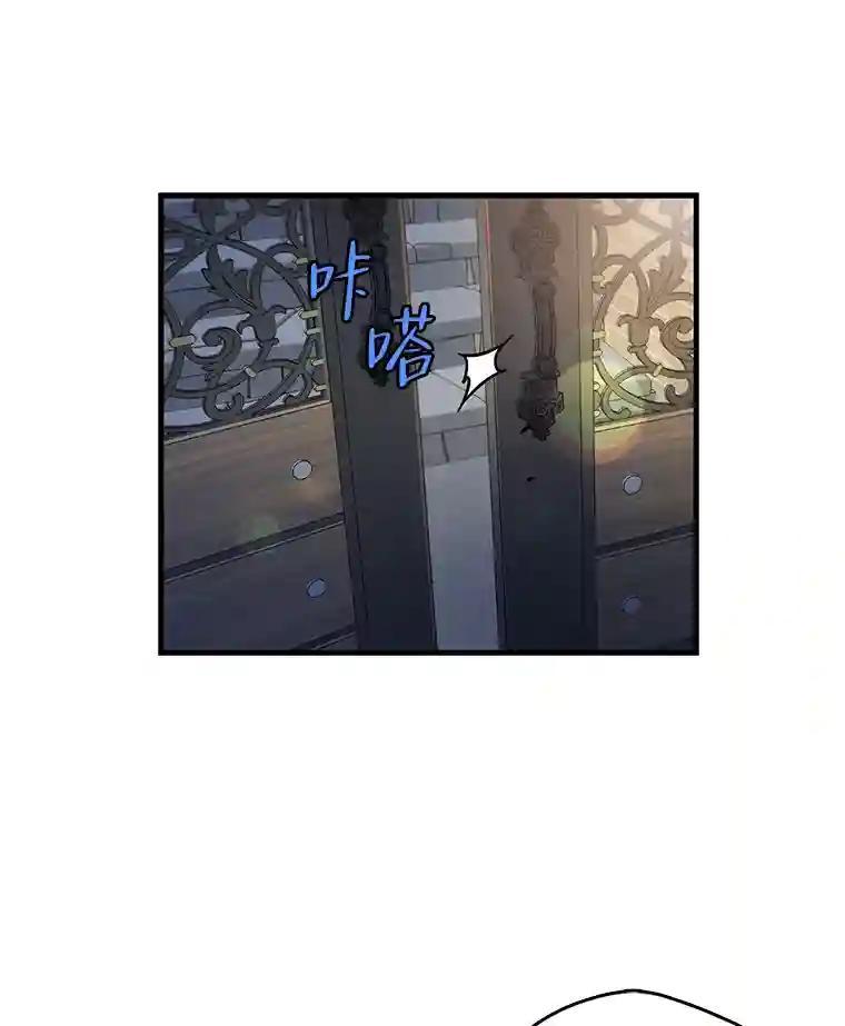 《请守护我》78.生死一线 第51页