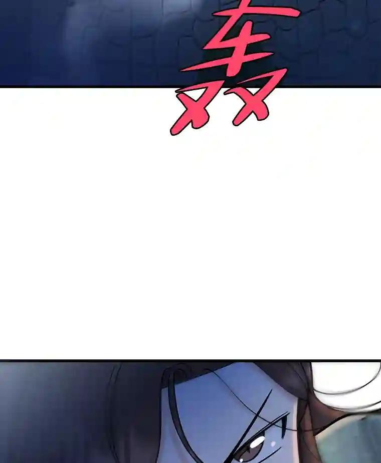 《请守护我》78.生死一线 第46页