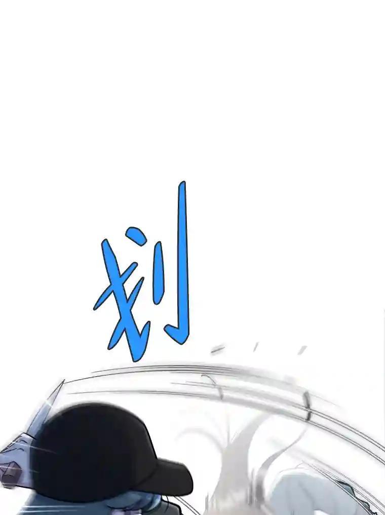 《请守护我》78.生死一线 第60页