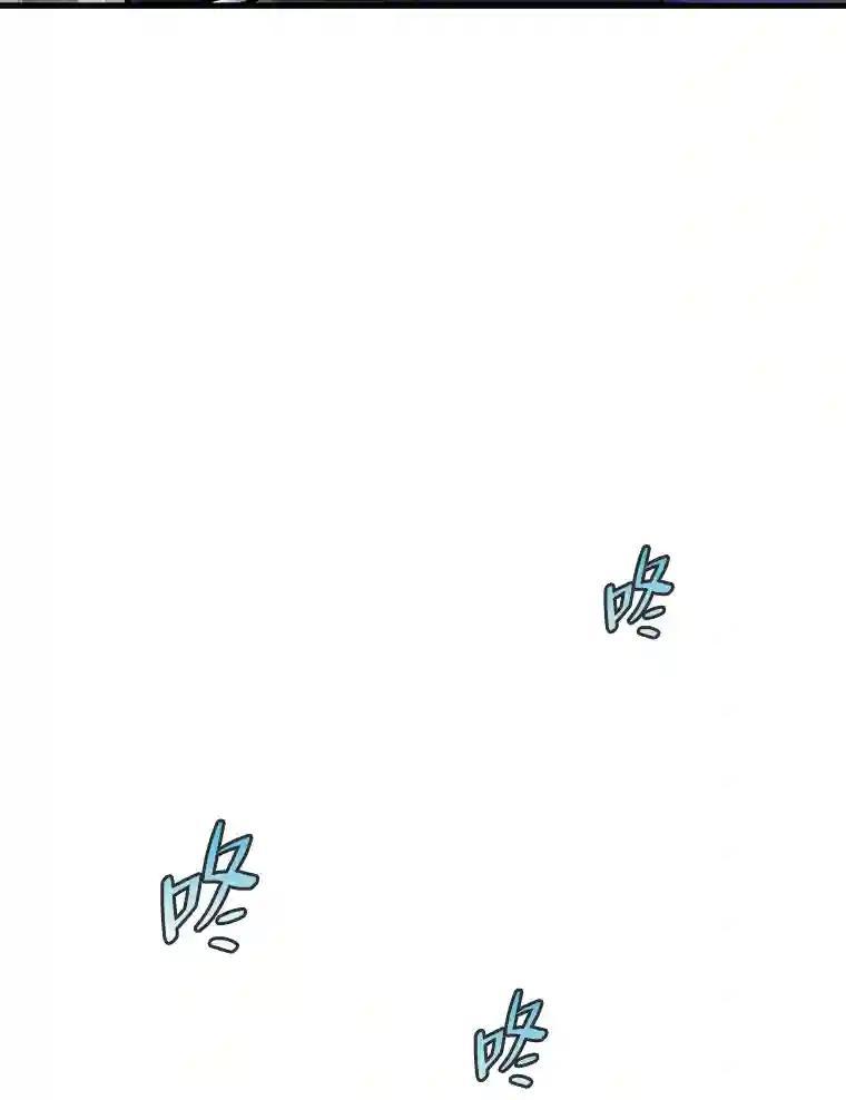 《请守护我》78.生死一线 第108页