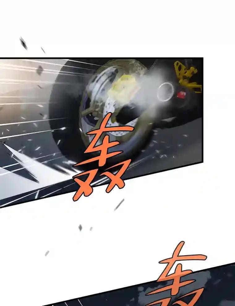 《请守护我》78.生死一线 第39页
