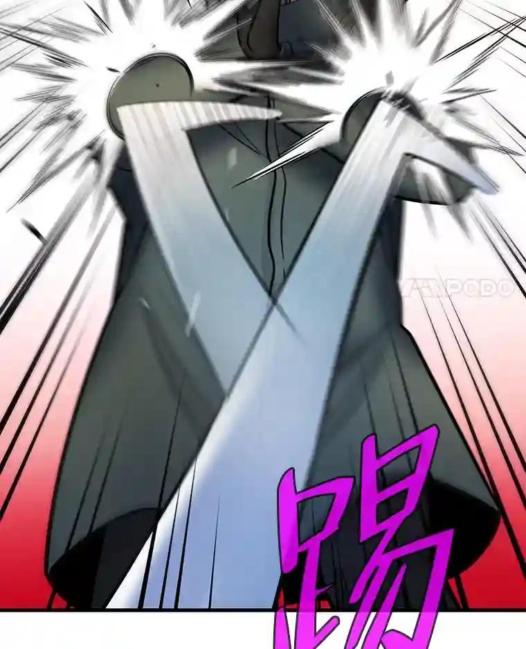 《请守护我》78.生死一线 第75页