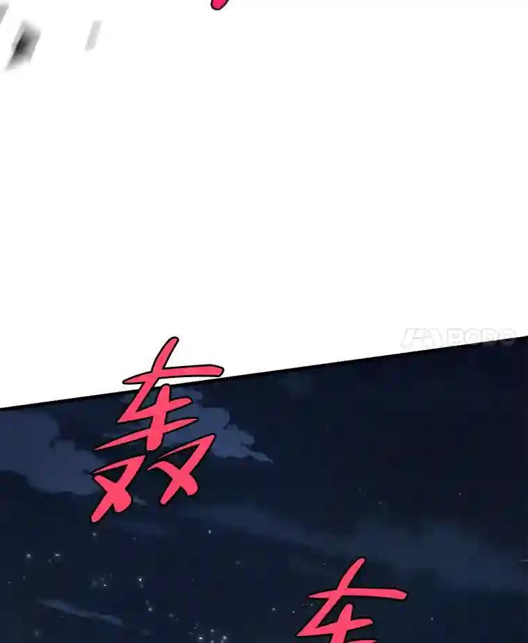 《请守护我》78.生死一线 第44页